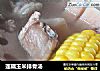 莲藕玉米排骨汤的做法