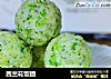 西兰花饭团的做法