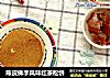 陈皮佛手风味红茶松饼的做法