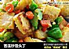 苦瓜炒馒头丁的做法