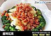 腊味花菜的做法