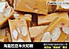海盐巴旦木太妃糖的做法