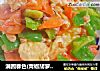 满园春色(青椒胡萝炒嫩蛋)的做法