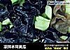 凉拌木耳黄瓜的做法