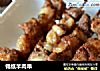 锡纸羊肉串的做法