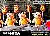 2019小猪馒头的做法