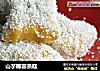 山芋椰蓉蒸糕的做法