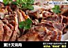 蜜汁叉烧肉的做法