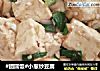 #团圆饭#小葱炒豆腐的做法