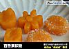 百香果软糖的做法