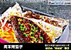 肉末烤茄子的做法