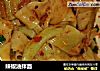 辣椒油拌面的做法