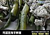 鸡蛋豆角手擀面的做法