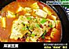 麻婆豆腐做法（225）的做法