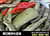 青红椒炒长豆角的做法