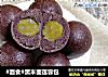 #面食#黑米面莲蓉包的做法