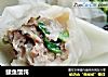 鲅鱼馄饨的做法