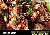豆豉蒸排骨的做法