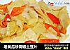 老黄瓜炒青椒土豆片的做法