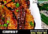 红烧鳑鲏鱼干的做法