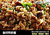 鱼籽炸虾酱的做法