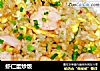 虾仁蛋炒饭的做法