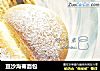 豆沙海蒂面包的做法
