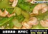 治愈系美食：西芹虾仁的做法