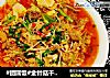 #团圆饭#金针菇千张煮羊肉卷的做法