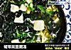裙带菜豆腐汤的做法
