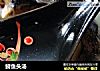 鲟鱼头汤的做法