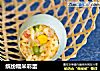 缤纷糯米彩蛋的做法