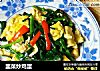 韭菜炒鸡蛋的做法
