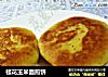桂花玉米面煎饼的做法