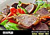 香辣鸭胗的做法
