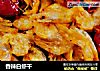 香辣白虾干的做法