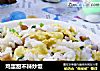 鸡蛋甜不辣炒饭的做法