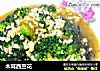 木耳西兰花的做法