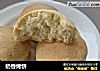 奶香烤饼的做法