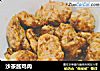 沙茶酱鸡肉的做法