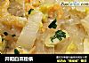 开阳白菜粉条的做法