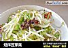 炝拌豆芽菜的做法