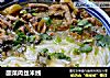 酸菜肉丝米线的做法