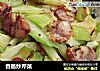 香肠炒芹菜的做法