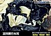 凉拌腐竹木耳的做法
