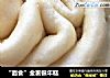 “面食”金裹银年糕的做法
