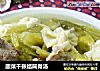 酸菜千张结筒骨汤的做法