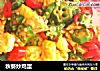 秋葵炒鸡蛋的做法