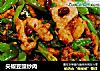 尖椒豆豉炒肉的做法