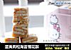 蛋黄肉松海苔雪花酥的做法